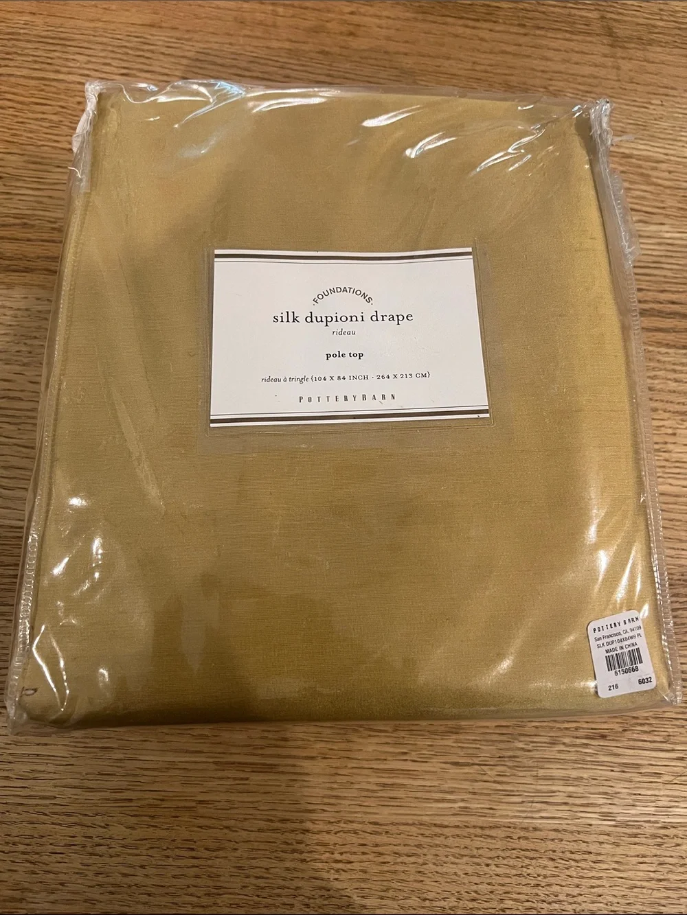 Pottery Barn Gold Curtain Panels - 100% Silk Drapes - Set of 2